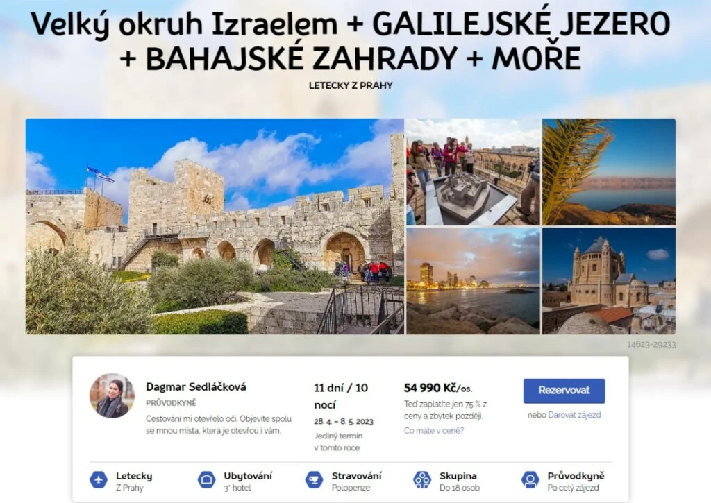 Velký okruh Izraelem